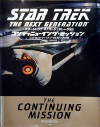 Cover von Star Trek: The Next Generation – The Continuing Mission