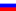 Flag-Русский.gif