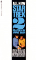 Star Trek 2 (978-0553055597).jpg